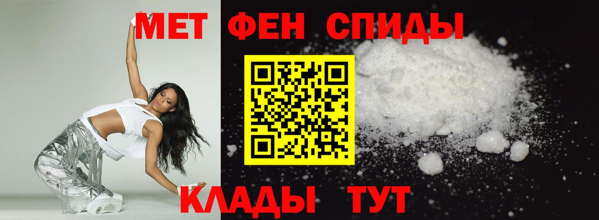 Amphetamine Розовый  АМФЕТАМИН  Амфетамин  Вход с VPN  Кореновск 