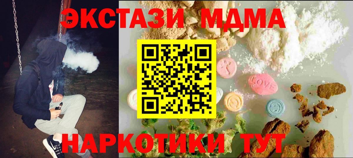 ЭКСТАЗИ бентли  Экстази  Кореновск  Экстази ешки  Вход с VPN 