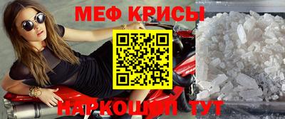 мефедрон Будённовск