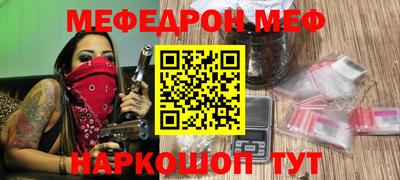 кокаин Бугуруслан