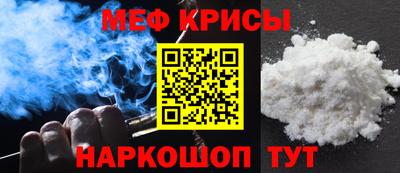 кокаин Бугуруслан