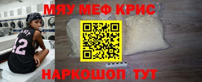 кокаин Бугуруслан