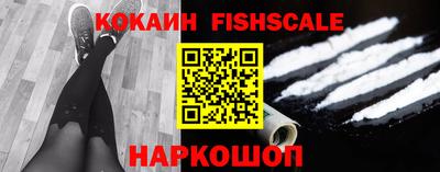 кокаин Бугуруслан