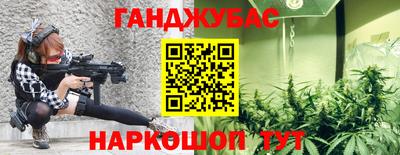 мефедрон Будённовск