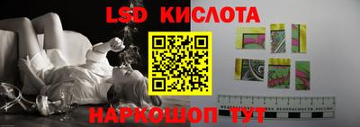 мефедрон Будённовск