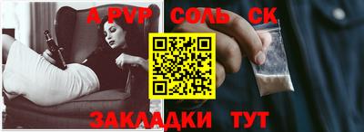 мефедрон Будённовск