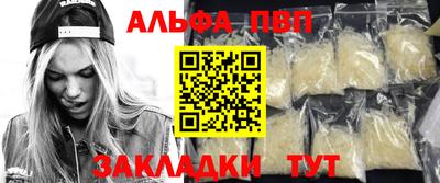 стаф Бузулук