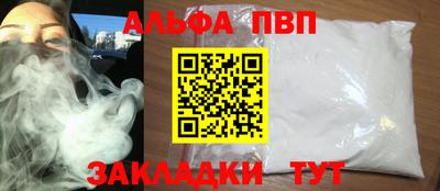 кокаин Бугуруслан