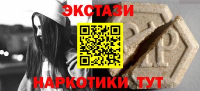 мефедрон Будённовск