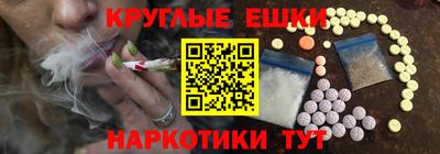 мефедрон Будённовск