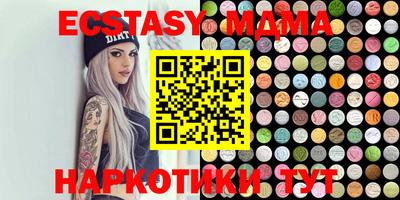 мефедрон Будённовск