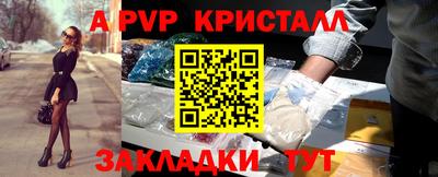 стаф Бузулук