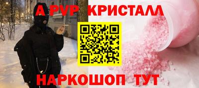 мефедрон Будённовск