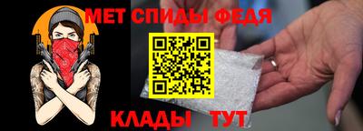 мефедрон Будённовск