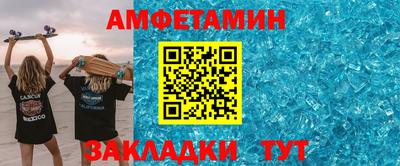 стаф Бузулук