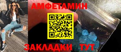 мефедрон Будённовск