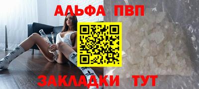 стаф Бузулук