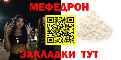 стаф Бузулук