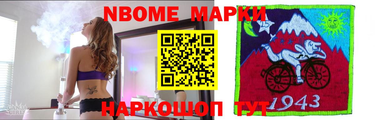 Лсд 25 экстази ecstasy  omg ссылки  ЛСД экстази ecstasy  LSD-25 экстази  Кореновск  Вход с VPN 