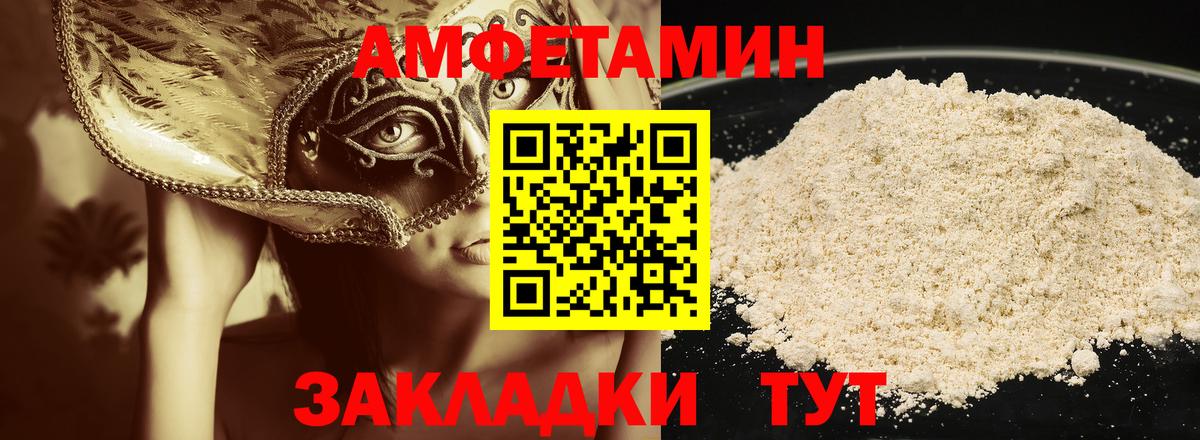 МЕТАМФЕТАМИН винт Кореновск
