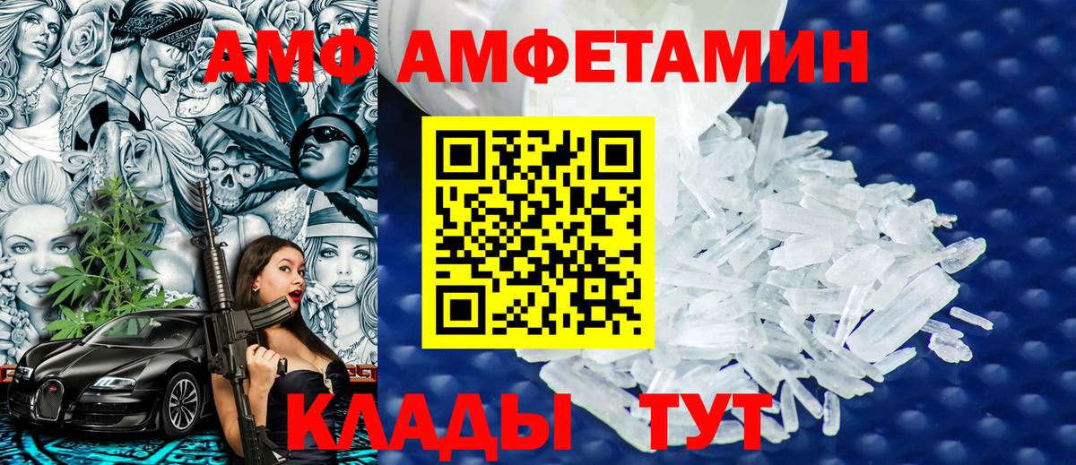 Кореновск  Метамфетамин пудра  Метамфетамин пудра  Вход с VPN 