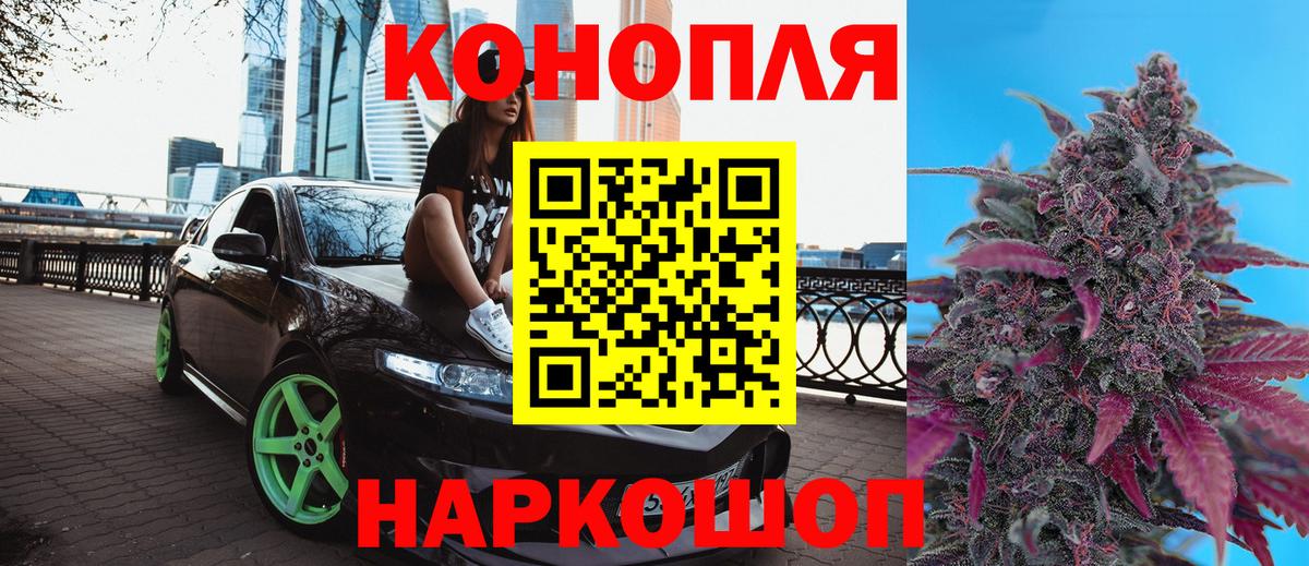 Кореновск  Бошки марихуана Amnesia  Конопля VHQ  Бошки марихуана ГИДРОПОН  Вход с VPN 